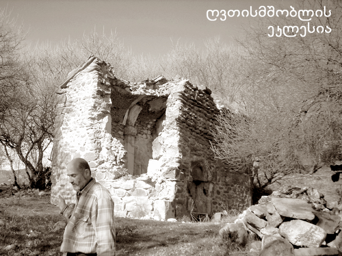 ხეითი KARIBCHE
